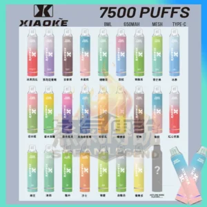 17種口味|梟客一次性電子菸 XIAOKE 7500口 炫酷發光設計