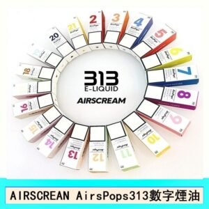 AIRSCREAM AIRSPOPS 313 數字電子煙小煙油官網
