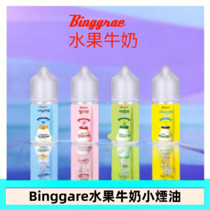 Binggrae 水果牛奶煙油 香草牛奶|草莓牛奶|哈密瓜牛奶|香蕉牛奶