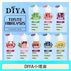 DIYA叮啞瓶裝小煙油0MG/30MG/50MG