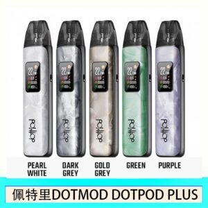 佩特里DOTMOD DOTPOD PLUS電子煙主機煙彈空倉