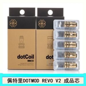 佩特里 DOTMOD Revo V2煙彈空倉成品芯 - 0.3Ω成品芯(5入)