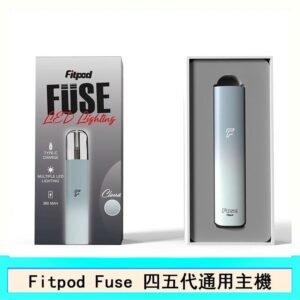 Fitpod Fuse系列主機通用四五代RELX小煙主機
