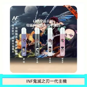 鬼滅之刃 x INF無限一次性拋棄式電子煙7500口