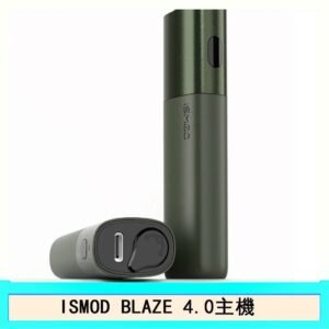 ISMOD BLAZE 4.0加熱主機電子煙（IOQS ILUMA適用Terea彈）
