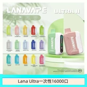 10種口味｜鴨嘴獸CHILL 8800口一次性電子菸 8ml大容量煙油