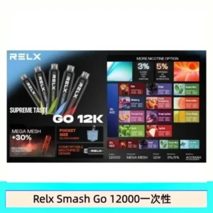 RELX Smash Go 12000口 悅刻一次性拋棄式電子煙