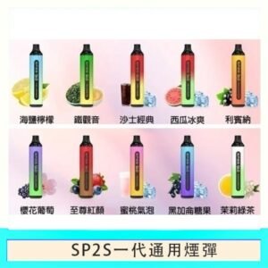 SP2S GLO拋棄式電子煙思博瑞一次性7000口