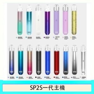 SP2S思博瑞電子煙主機霧化桿通用1代煙桿