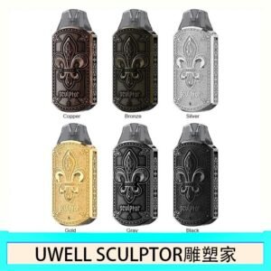 UWELL SCULPTOR雕塑家 11W電鍍金屬雕刻空倉煙彈