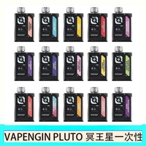 VAPENGIN PLUTO冥王星充電拋棄式電子煙7500口一次性