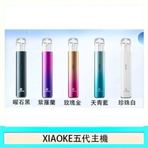 S2 POD KITS將軍換彈注油菸主機