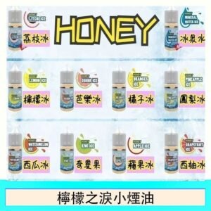 HONEY LEMON ICE檸檬之淚小煙油30ml（35mg）