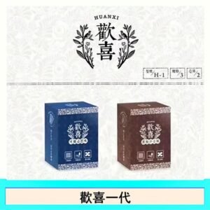 歡喜霧化煙彈relx通用悅刻一代/LANA