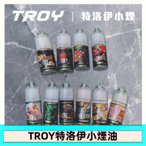 TROY特洛伊煙油