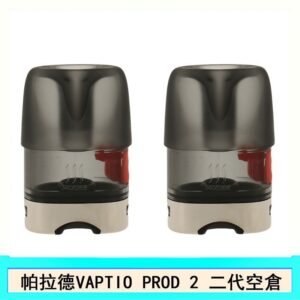 帕拉德二代VAPTIO PROD 2 空倉煙彈成品芯霧化芯自由派